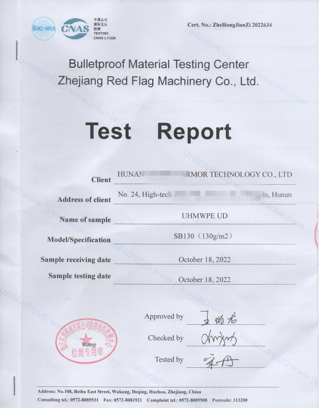 UD無緯布，UHMWPEUD,UD0/90正交連續(xù)生產線,UD無緯布生產線